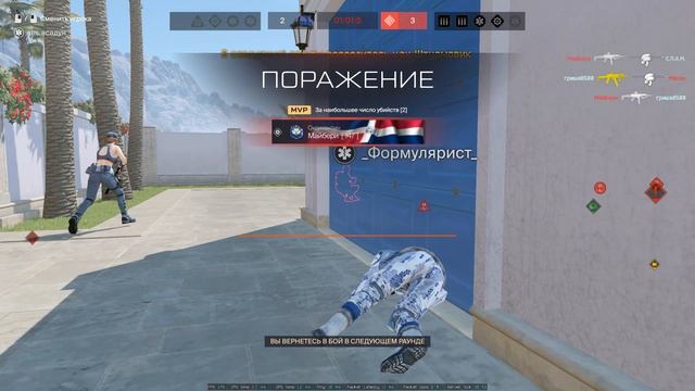 Warface 2026.02.08 - 00.15.25.06 смотреть онлайн