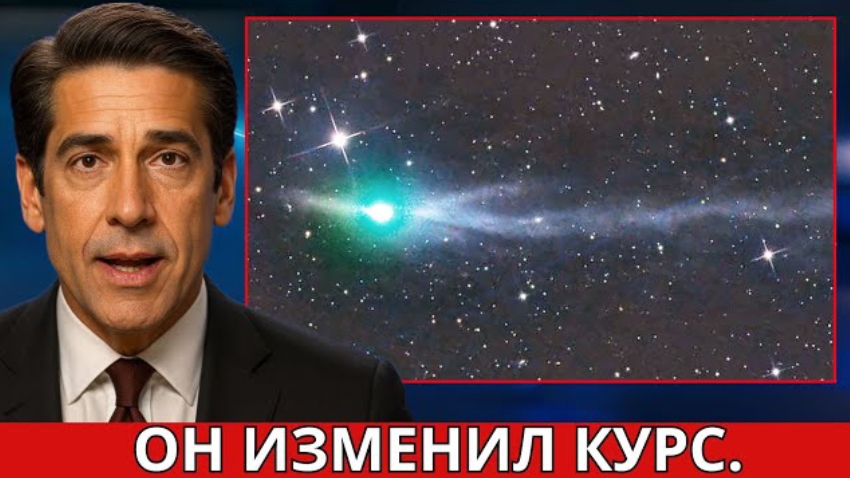 НЕВОЗМОЖНАЯ ОСТАНОВКА: 3I/ATLAS «замер» в космосе и начал Указывать на Землю смотреть онлайн