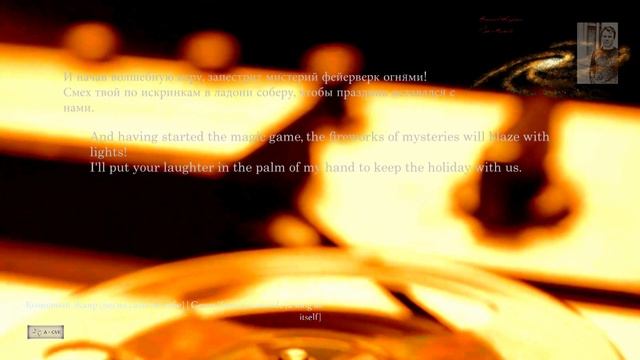 [КЖ_GC] "Цветные Тени" Композитор Вячеслав Казарин | "Colored Shadows" Composer Vyacheslav Kazarin