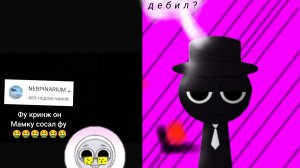 РАЗОБЛАЧЕНИЕ НА МАКСИМА ДЗЮБА **УЛЕТЕЛ В ДНО**