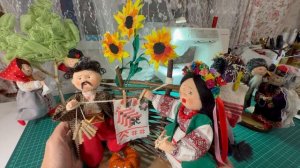 Фрагмент мастер-класса композиции кукол в украинском костюме.