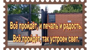 Родители Анатолия Чубайса на Перовском кладбище.