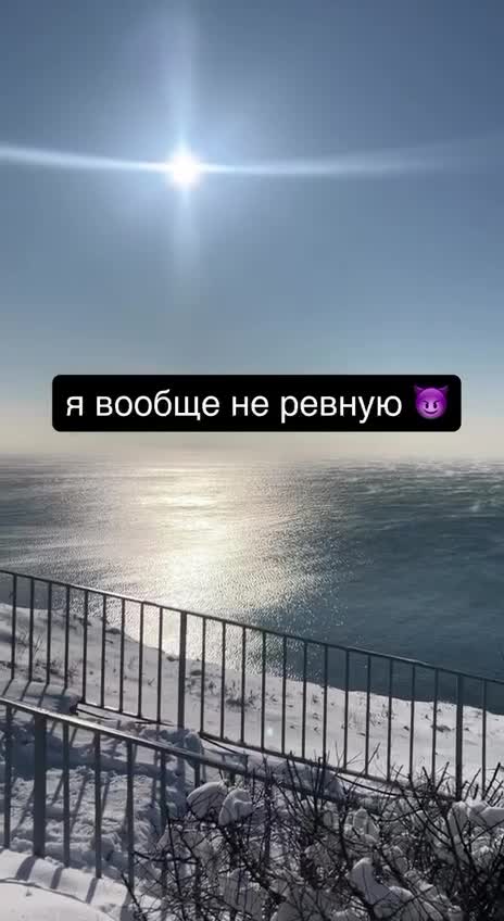 Пpaвило РЕВНOСТИ 😁😁 смотреть онлайн