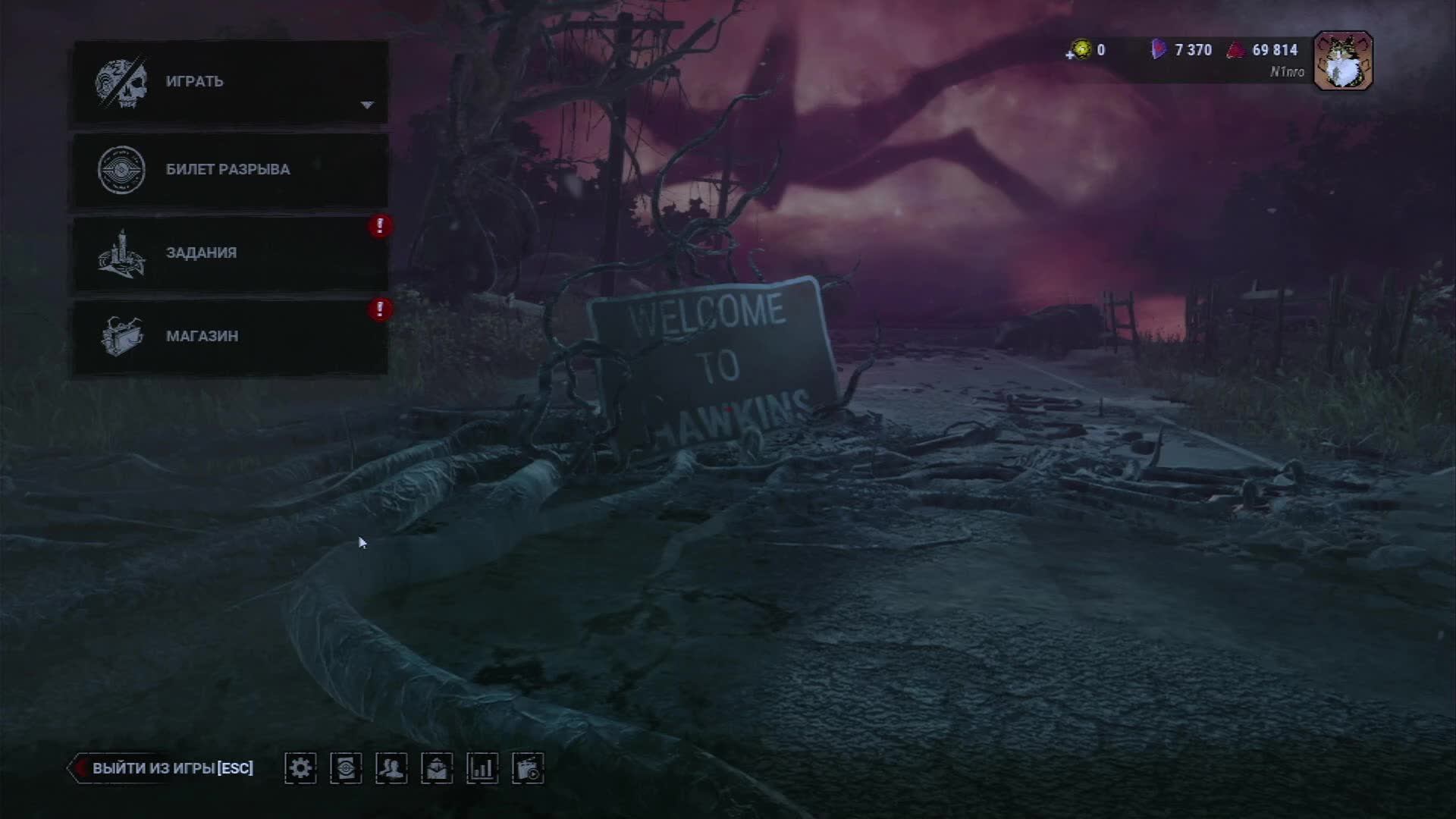 Gaming смотреть онлайн