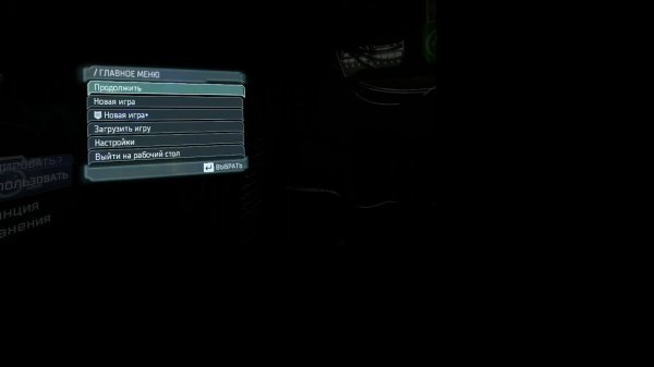 Dead Space Remake, на русском часть 2