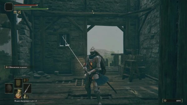 ELDEN RING-замок Годрика