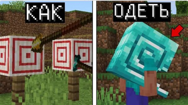 30 ГЛАВНЫХ СЕКРЕТОВ НОВОГО МАЙНКРАФТ БЕДРОК 1.22.0