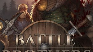 Battle Brothers Новый сериал! старт за браконьеров максимальная сложность .