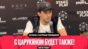 РАД, что у нас ЕСТЬ ХАБИБ |Усман Нурмагомедов задушил Дэвиса и рассказал о переходе в UFC