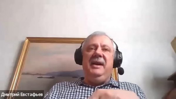 Новый расклад в мировом порядке | Дмитрий Евстафьев