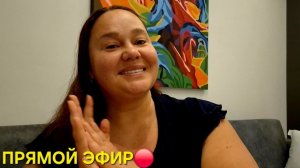 МНЕ ПОВЕЗЛО В ЖИЗНИ ПРЕТЕНЗИЙ НЕ ИМЕЮ