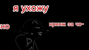 я ухожу из рутуба это конец?...