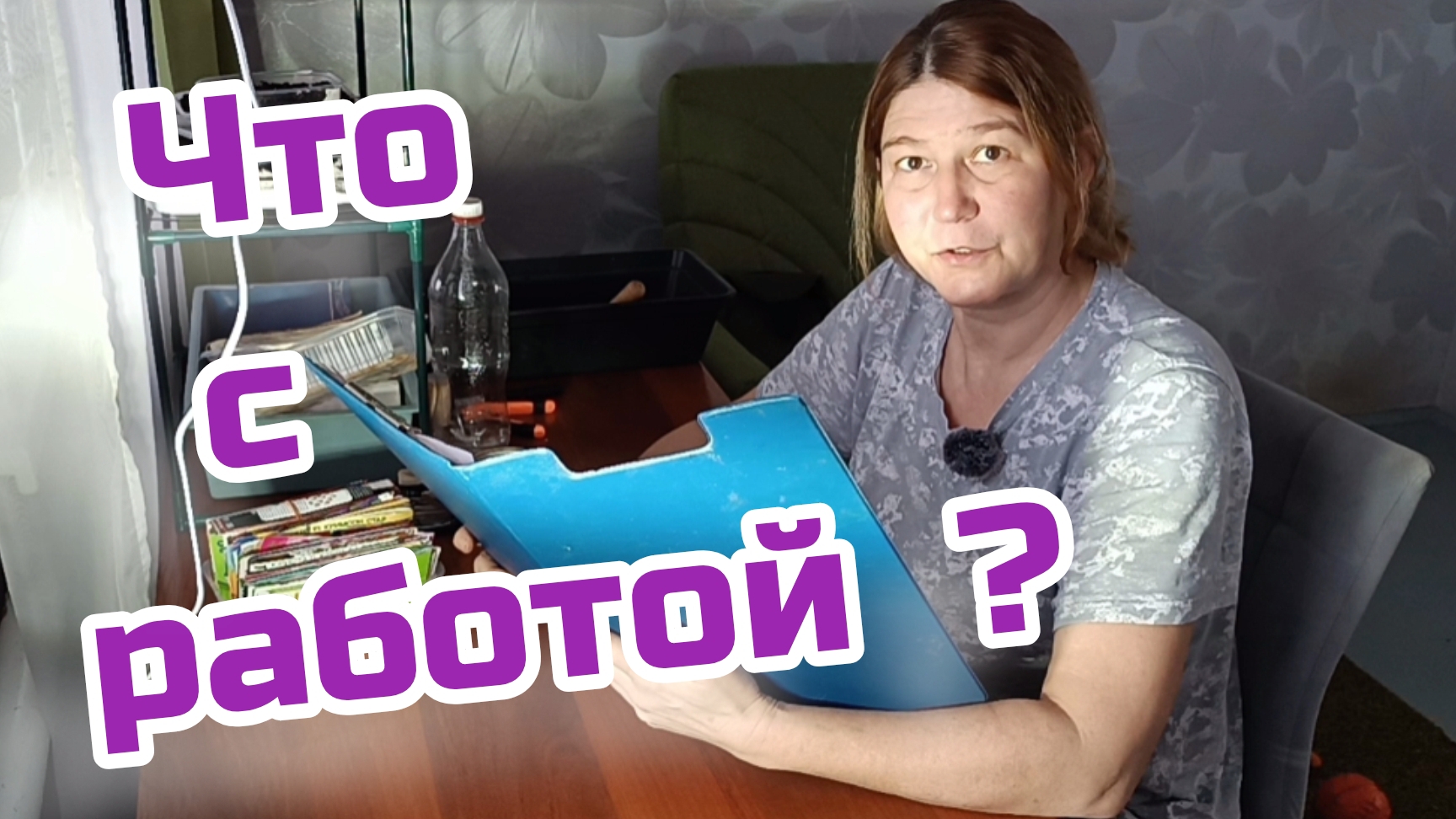 ОТВЕЧАЮ НА ВОПРОСЫ смотреть онлайн