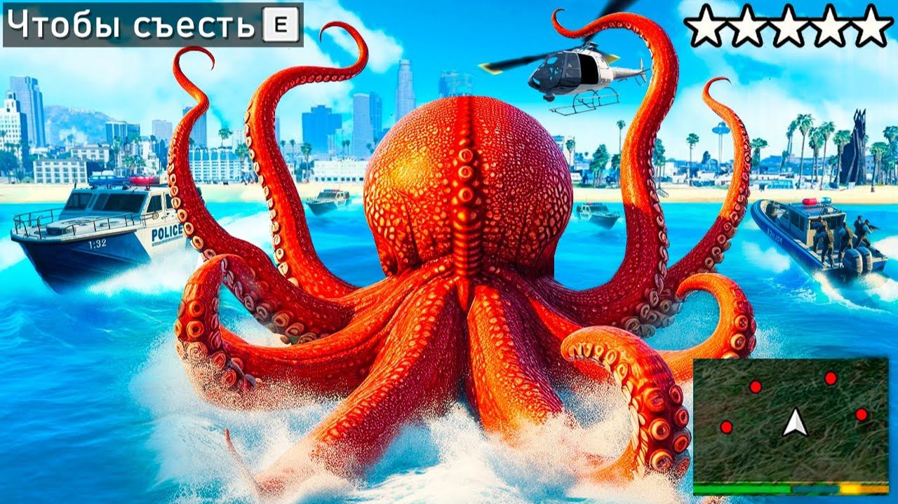 САМЫЕ СТРАШНЫЕ ВОДНЫЕ МОНСТРЫ В ГТА 5 МОДЫ! ЭВОЛЮЦИЯ МОНСТРЫ и SCP ОБЗОР МОДА GTA 5 ОНЛАЙН смотреть онлайн