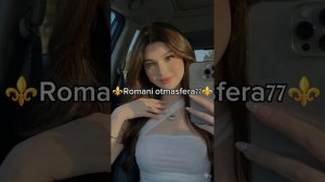 👑Новая Цыганская песня 👑⚜️ 2026⚜️Я Тайком  пробиралась к нему но он от меня долеко ашунэнти пэ зор