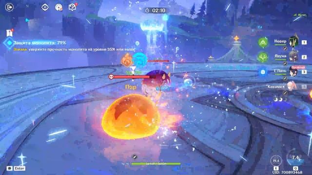 Genshin Impact - Театр Вооброжариум(6.3) - Эндгейм