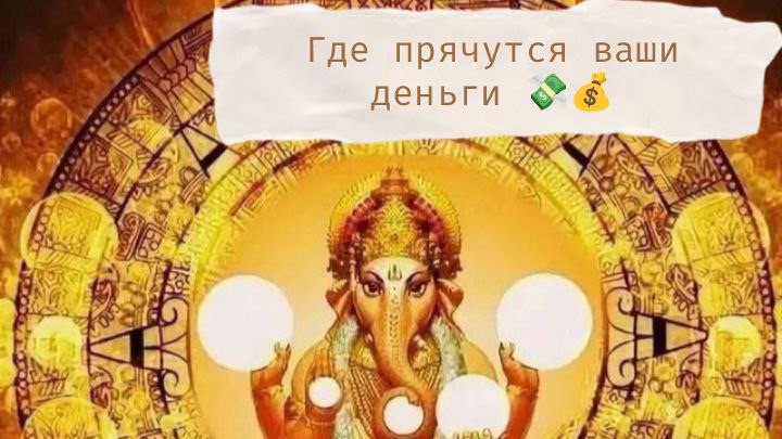 Шаг 4. Изобилие. Курс «расправь крылья»