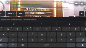 Итоги розыгрыша и промо код на Русь Мобайл
