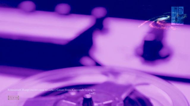 [КЖ_GC] "Танцуй со мной" Композитор Вячеслав Казарин | "Dance with me" Composer Vyacheslav Kazarin