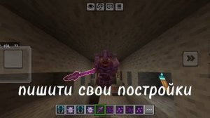 делать или нет?