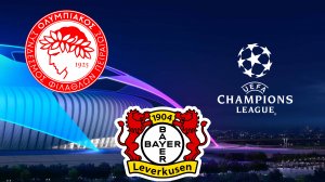 ЛЧ/Байер-Олимпиакос