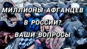 Ответы на ваши вопросы из комментариев, тайм-коды в описании