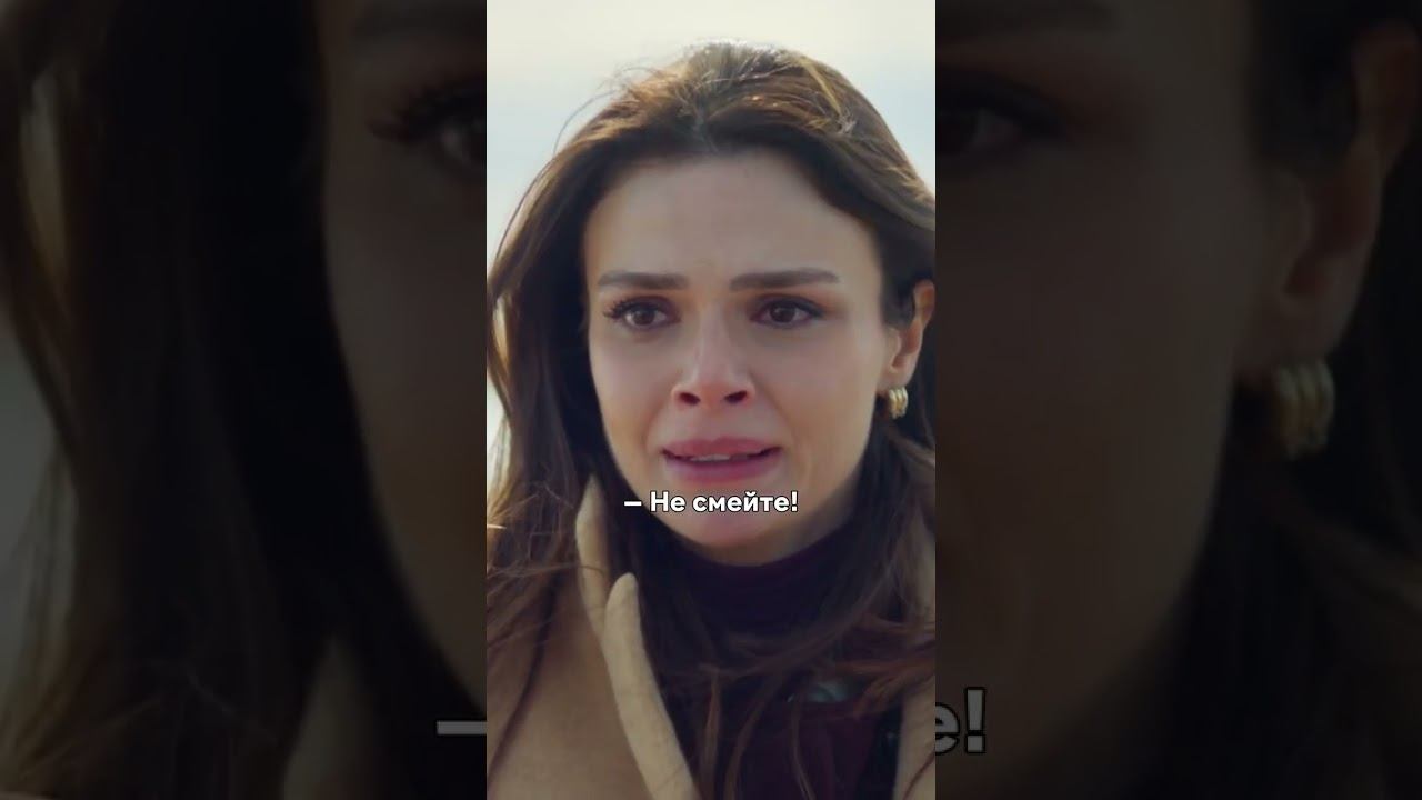 Устроили похищение #далекийгород смотреть онлайн