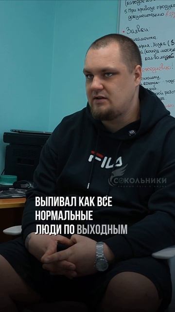 Почему зависимый не хочет лечиться? - ЦСА Сокольники смотреть онлайн