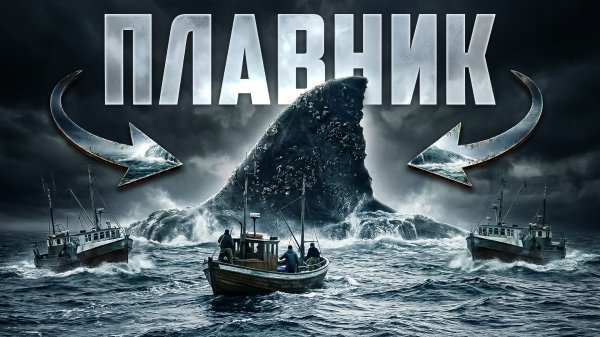 В Перу обнаружили величайшего гиганта в истории