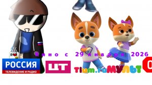 Мульт в кино выпуск номер 250 мы казахские!