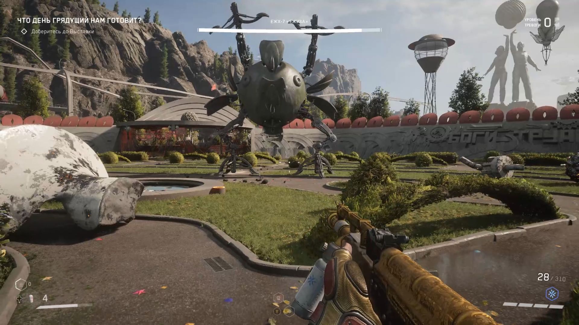 Atomic Heart 9 часть: Что день грядущий нам готовит, Помутневшее зеркало, Руки прочь смотреть онлайн