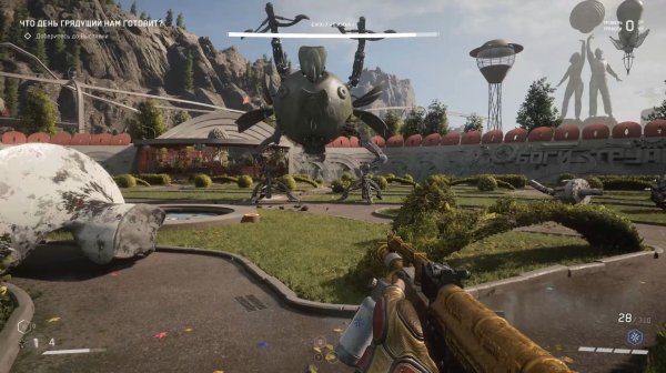 Atomic Heart 9 часть: Что день грядущий нам готовит, Помутневшее зеркало, Руки прочь