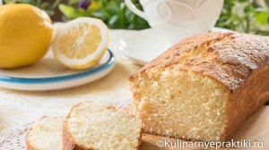 Лимонный кекс Поля Бокюза: обычный “четыре четверти”, но с нежной текстурой