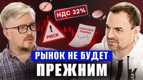 Что происходит с экономикой и рекламой в России // Взгляд на 2026 // Михаил Шкляев Okkam