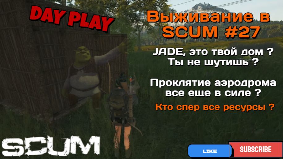 Выживание в SCUM #27 Дом милый дом, а где ресурсы ? смотреть онлайн