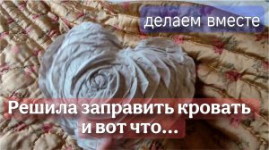 Можно ли в воскресенье убираться. Что случилось.