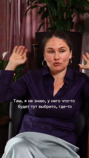 Почему люди стараются выделяться — Психолог Александра Боровикова