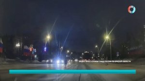 Новости от 09.02.2026