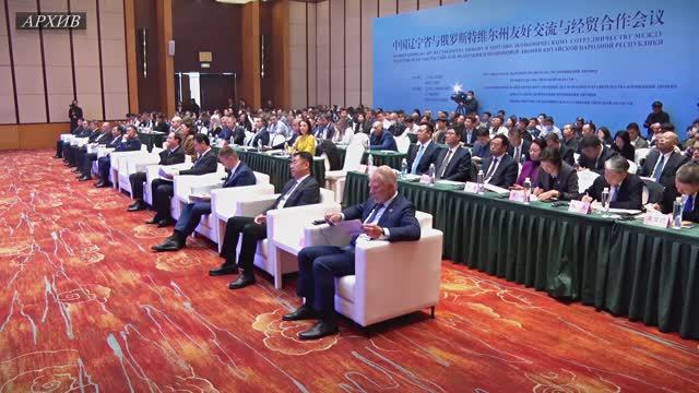 Виталий Королев и посол КНР в РФ Чжан Ханьхуэй обсудили вопросы сотрудничества смотреть онлайн