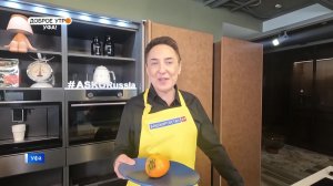 "Доброе утро, Уфа!" полный выпуск 9 февраля 2026