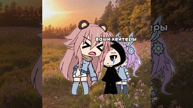 ням, солнышки смотреть онлайн