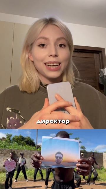 Привет из Африки поможет сделать креативный подарок 🎁 смотреть онлайн