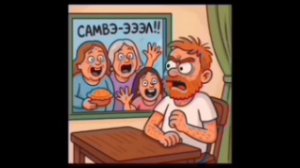 Правдивая Ольга. Самвел Адамян. Диванка-и совести хватает предъявлять такое.