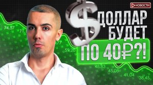 Данные о арендаторах обяжут сдавать в полицию?! Будут ли спасать "Самолет"?