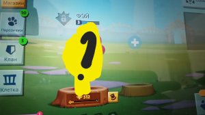 Играю в зубу на новом персонаже