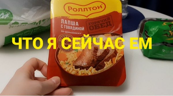 ЧТО ГОТОВИТ И ЕСТ ОДИНОКАЯ ДЕВУШКА С КОШКОЙ
