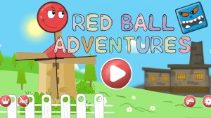 красный шарик путешествует.