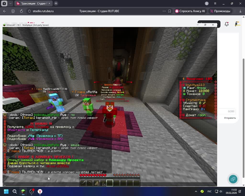 выживаю на Spookytime