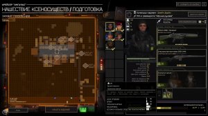 MENACE. НОВАЯ партия. Стрим №3.