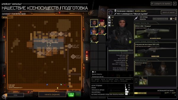 MENACE. НОВАЯ партия. Стрим №3.